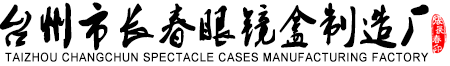 http://www.zjchangchun.cn